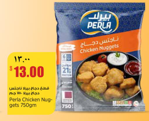 available at Retail Mart in Qatar - Doha