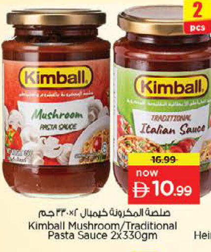 Mushroom available at Nesto Hypermarket in UAE - Fujairah