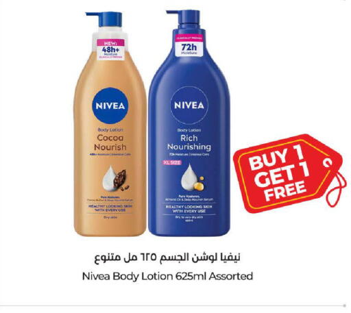 available at LULU Hypermarket in KSA, Saudi Arabia, Saudi - Ta'if