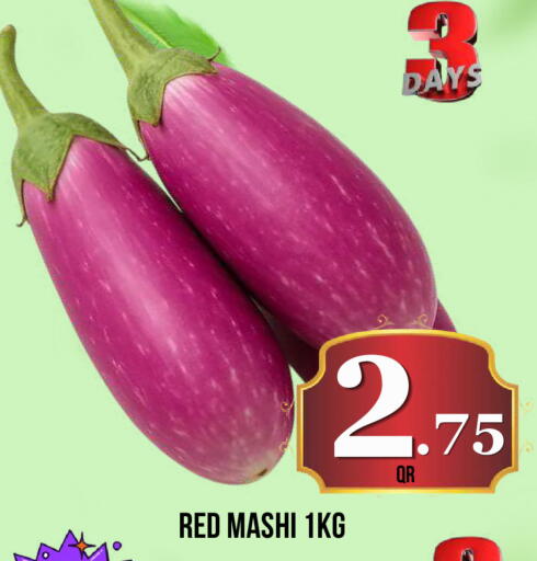 available at دبي شوبينغ سنتر in قطر - الريان