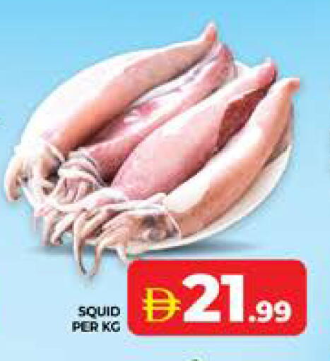 available at الامارات السبع سوبر ماركت in الإمارات العربية المتحدة , الامارات - أبو ظبي