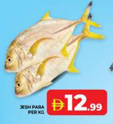 available at الامارات السبع سوبر ماركت in الإمارات العربية المتحدة , الامارات - أبو ظبي