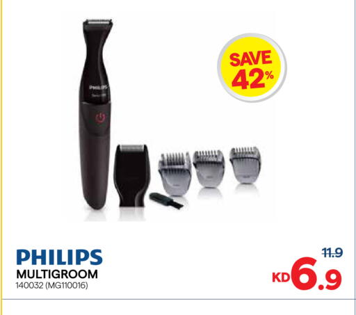 available at City Hypermarket in Kuwait - Kuwait City
