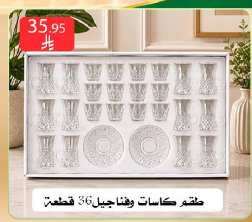 متوفر لدى ركن العائلة في مملكة العربية السعودية, السعودية, سعودية - الرياض