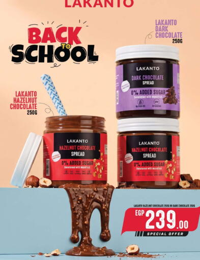available at Royal House in Egypt - Cairo