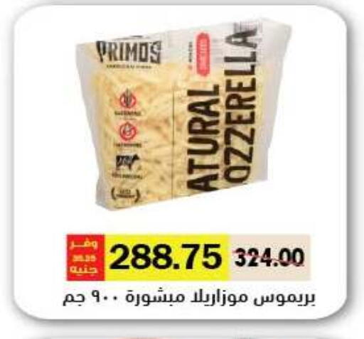 متوفر لدى رويال هاوس في Egypt - القاهرة