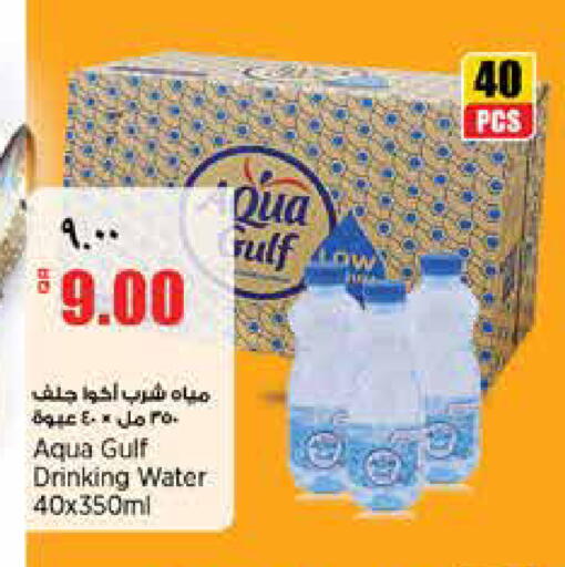 available at New Indian Supermarket in Qatar - Al Shamal