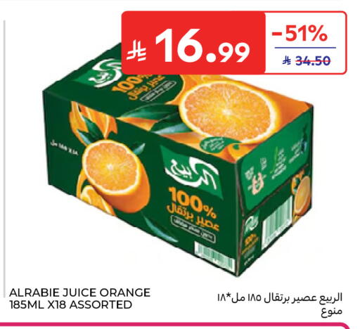 Orange متوفر لدى كارفور في مملكة العربية السعودية, السعودية, سعودية - الرياض