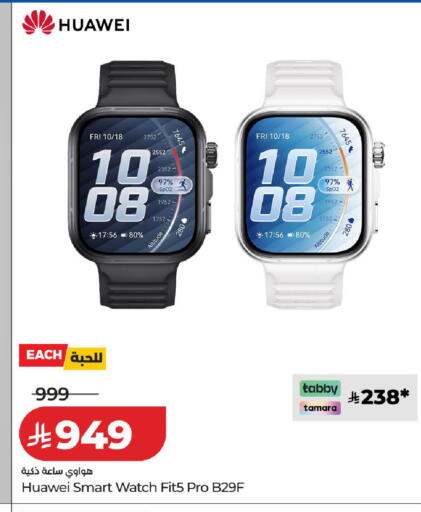 available at LULU Hypermarket in KSA, Saudi Arabia, Saudi - Unayzah