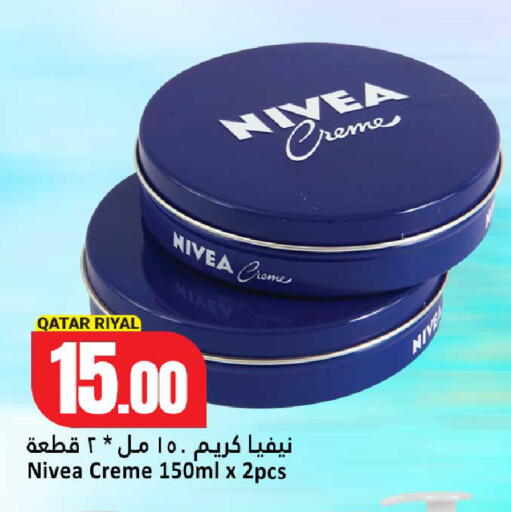 available at Dana Hypermarket in Qatar - Umm Salal