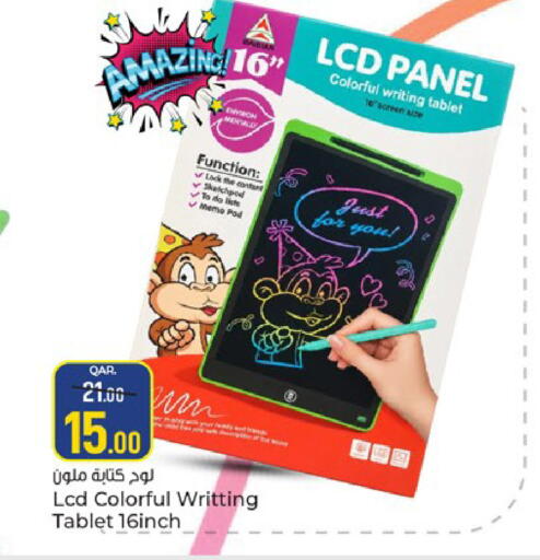 available at Paris Hypermarket in Qatar - Al Khor