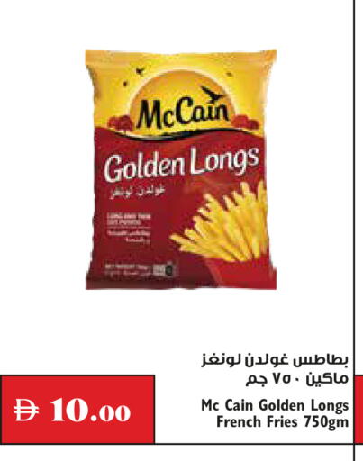 متوفر لدى تروليز سوبرماركت في الإمارات العربية المتحدة , الامارات - دبي