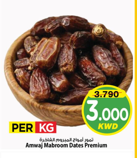 available at Mark & Save in Kuwait - Kuwait City