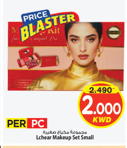available at Mark & Save in Kuwait - Kuwait City