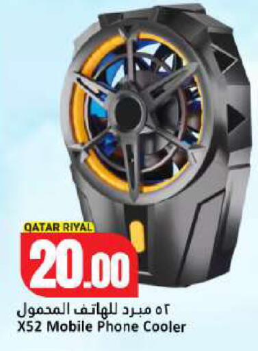available at Dana Hypermarket in Qatar - Al Khor