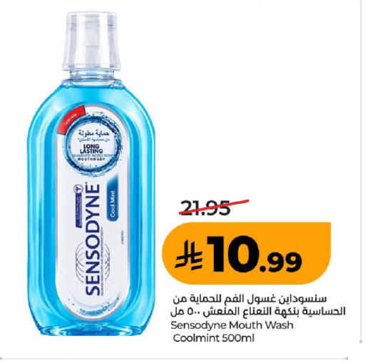 Mint available at LULU Hypermarket in KSA, Saudi Arabia, Saudi - Mecca