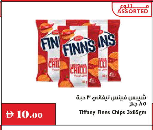 متوفر لدى تروليز سوبرماركت في الإمارات العربية المتحدة , الامارات - دبي