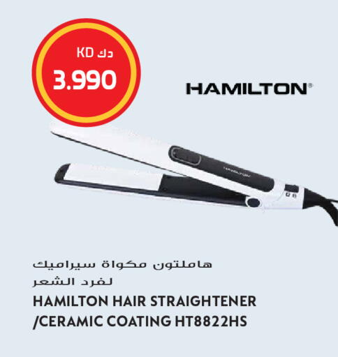 available at جراند هايبر in الكويت - مدينة الكويت