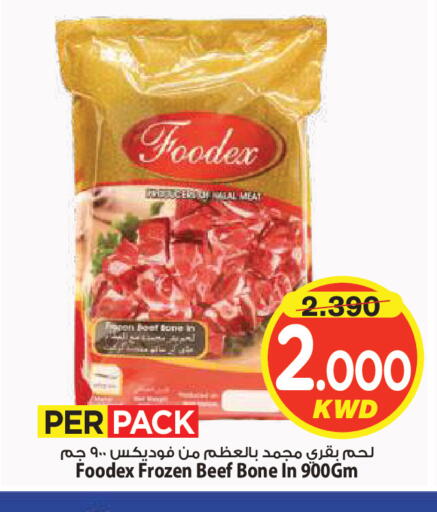 available at Mark & Save in Kuwait - Kuwait City