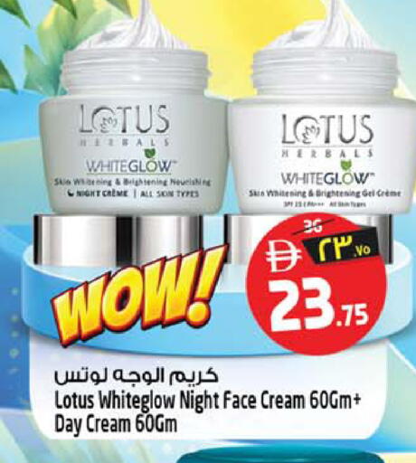 available at سفاري هايبرماركت in الإمارات العربية المتحدة , الامارات - دبي