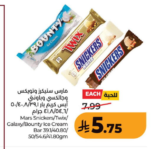available at LULU Hypermarket in KSA, Saudi Arabia, Saudi - Riyadh