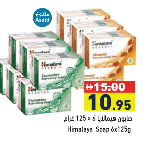 available at أسواق رامز in الإمارات العربية المتحدة , الامارات - أبو ظبي