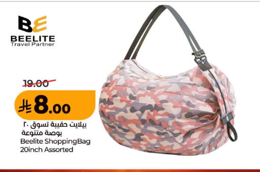 available at لولو هايبرماركت in مملكة العربية السعودية, السعودية, سعودية - المدينة المنورة