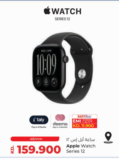Apple available at Lulu Hypermarket  in Kuwait - Kuwait City