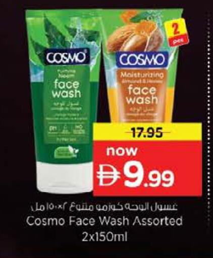 available at Nesto Hypermarket in UAE - Fujairah