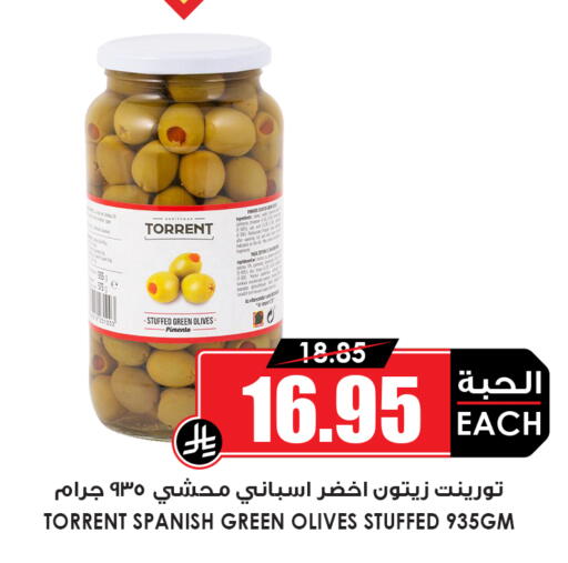 available at أسواق النخبة in مملكة العربية السعودية, السعودية, سعودية - عنيزة
