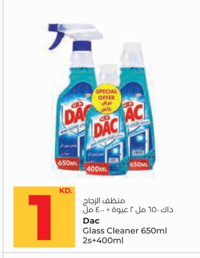 available at لولو هايبر ماركت in الكويت - مدينة الكويت