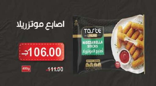 available at رويال هاوس in Egypt - القاهرة