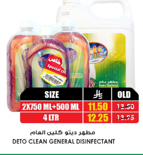 available at أسواق النخبة in مملكة العربية السعودية, السعودية, سعودية - القطيف‎
