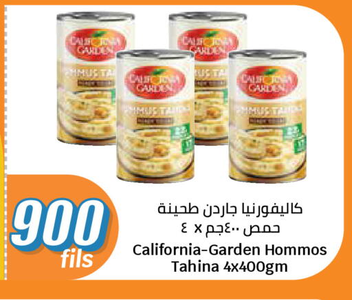 available at City Hypermarket in Kuwait - Kuwait City