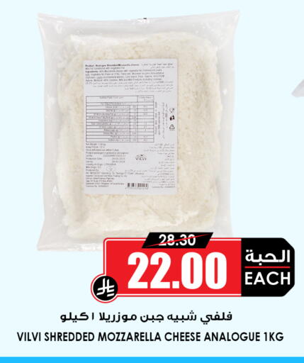 available at أسواق النخبة in مملكة العربية السعودية, السعودية, سعودية - القطيف‎