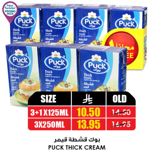available at أسواق النخبة in مملكة العربية السعودية, السعودية, سعودية - رفحاء