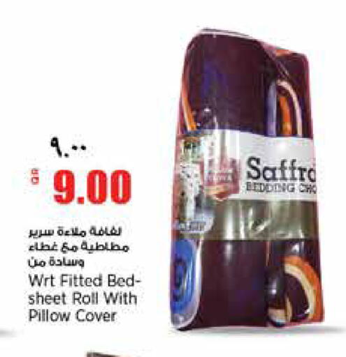 available at ريتيل مارت in قطر - الدوحة