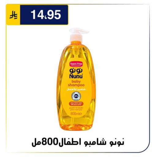 متوفر لدى الحسين توب أب في مملكة العربية السعودية, السعودية, سعودية - الرياض