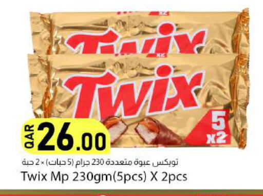 available at دانا ماركت in قطر - الريان