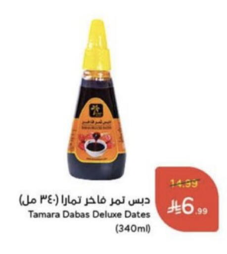 available at Hyper Panda in KSA, Saudi Arabia, Saudi - Tabuk