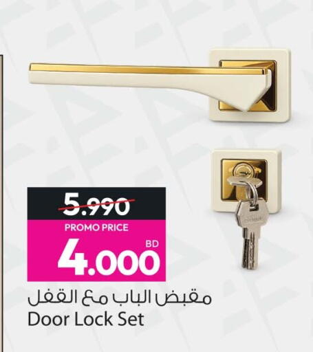 available at Ansar Gallery in Bahrain