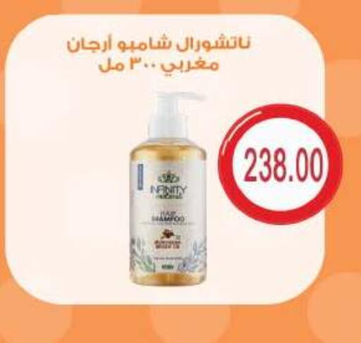 available at رويال هاوس in Egypt - القاهرة