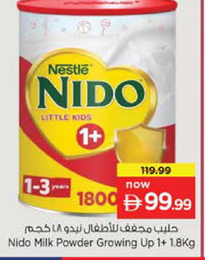 available at نستو هايبرماركت in الإمارات العربية المتحدة , الامارات - دبي