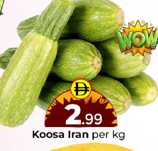 available at Mubarak Hypermarket Sharjah in UAE - Sharjah / Ajman