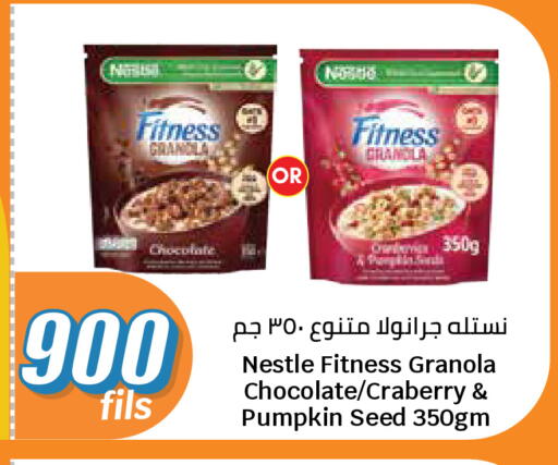 Pumpkin available at City Hypermarket in Kuwait - Kuwait City