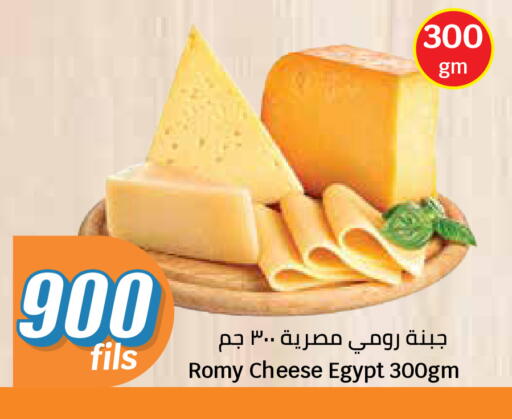 available at City Hypermarket in Kuwait - Kuwait City