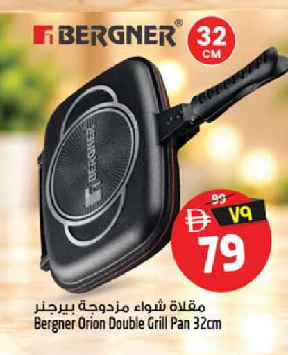 available at Safari Hypermarket  in UAE - Dubai