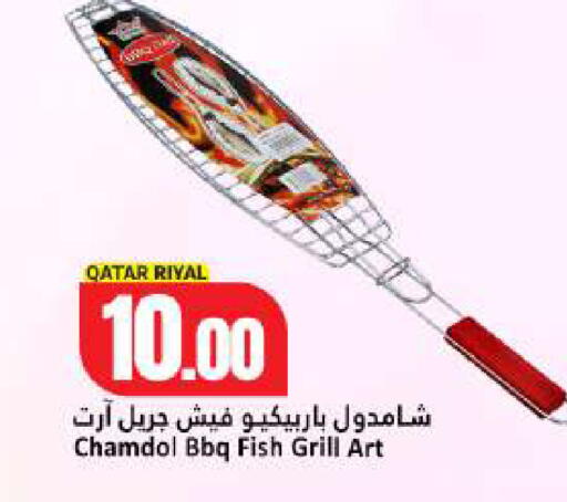 available at Dana Hypermarket in Qatar - Umm Salal