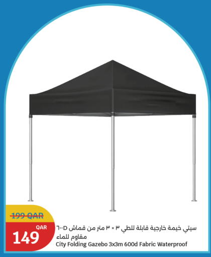 available at سيتي هايبرماركت in قطر - الدوحة