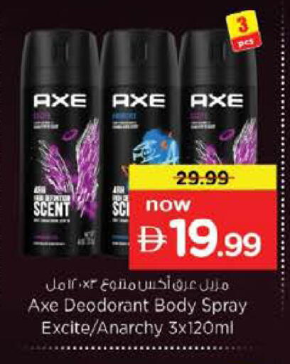 available at Nesto Hypermarket in UAE - Umm al Quwain